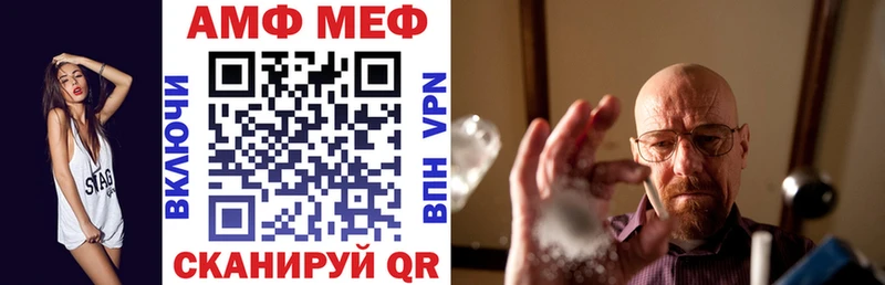 Купить закладки  Городовиковск  Amphetamine 98% 