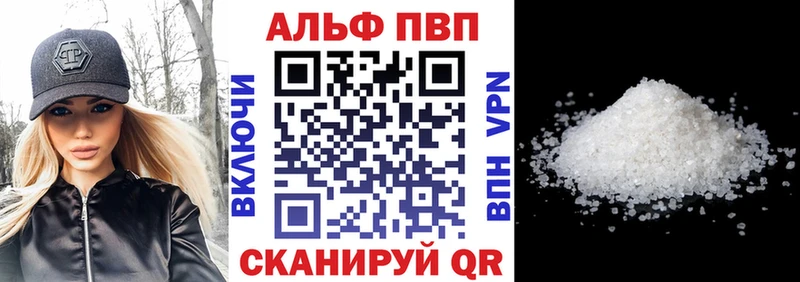 Alpha-PVP Crystall  Купить закладки  Городовиковск 