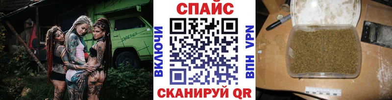 Бутират вода  Купить закладки  Городовиковск 