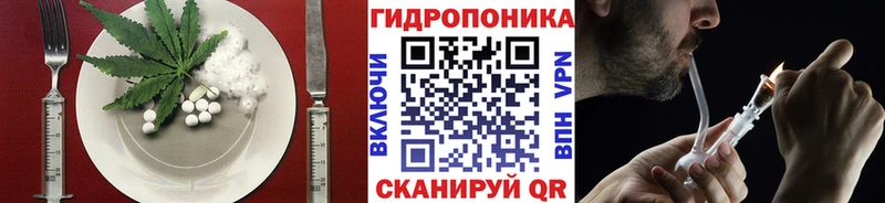 Купить где  Городовиковск  Еда ТГК конопля 
