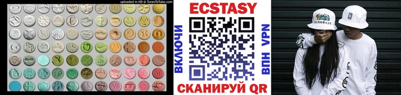Купить где  Городовиковск  Ecstasy mix 