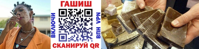 Гашиш 40% ТГК  Купить  Городовиковск 