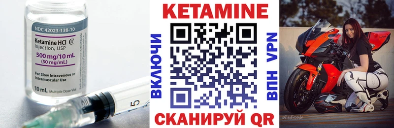 Купить закладки  Городовиковск  Кетамин VHQ 