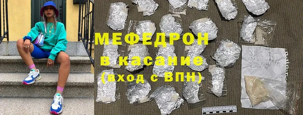 СК Армянск