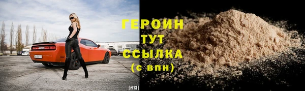 СК Армянск