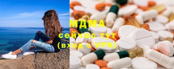 MDMA Premium VHQ Арсеньев