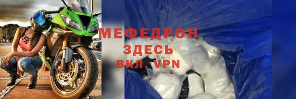 СК Армянск