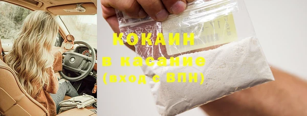 MDMA Premium VHQ Арсеньев