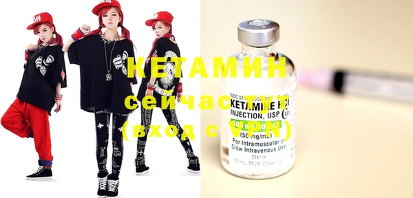 MDMA Premium VHQ Арсеньев