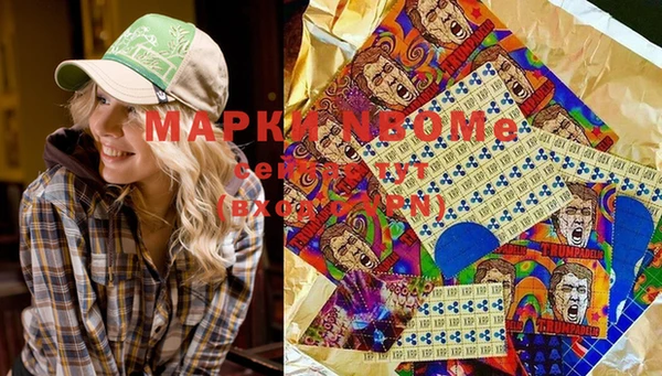 МДМА Аркадак