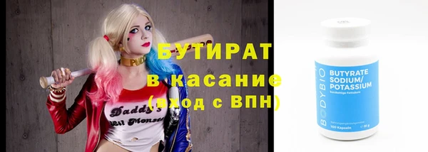 МДМА Аркадак