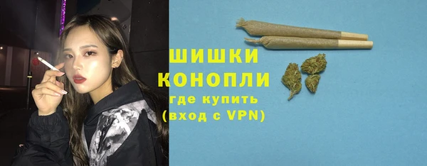 MDMA Premium VHQ Арсеньев