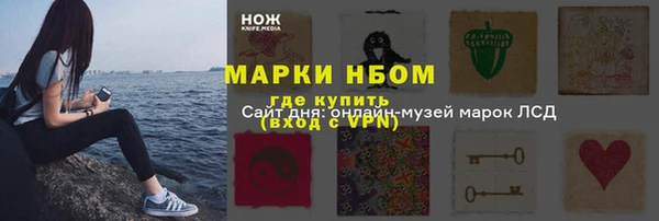 МДМА Аркадак