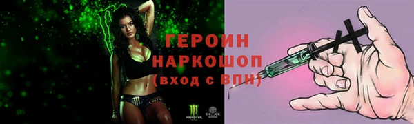 МДМА Аркадак