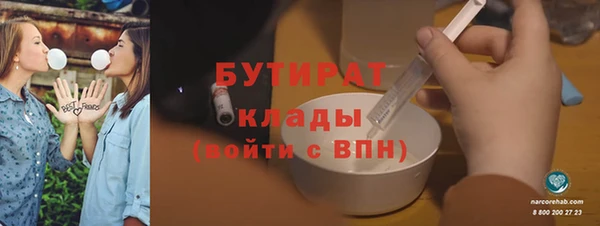 СК Армянск