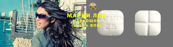 МДМА Аркадак