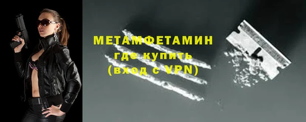 СК Армянск