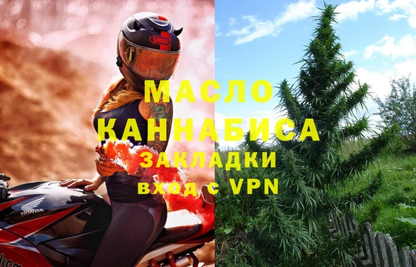 МДМА Аркадак