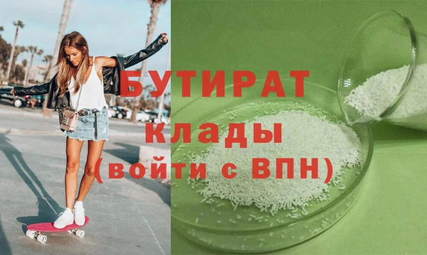МДМА Аркадак