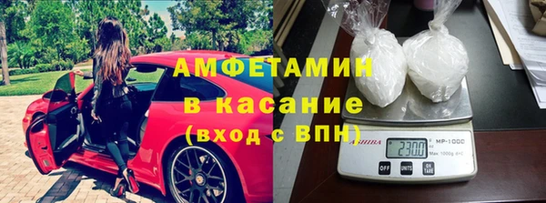 МДМА Аркадак
