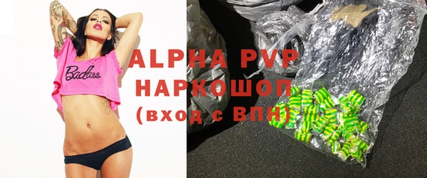 МДМА Аркадак