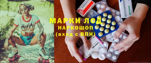 MDMA Premium VHQ Арсеньев