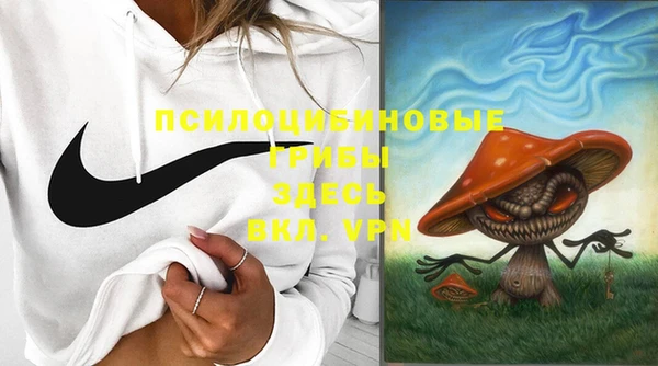 MDMA Premium VHQ Арсеньев