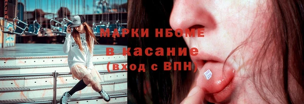 MDMA Premium VHQ Арсеньев