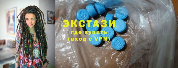 MDMA Premium VHQ Арсеньев