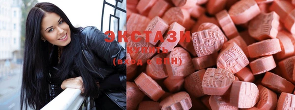 MDMA Premium VHQ Арсеньев