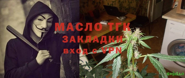 MDMA Premium VHQ Арсеньев