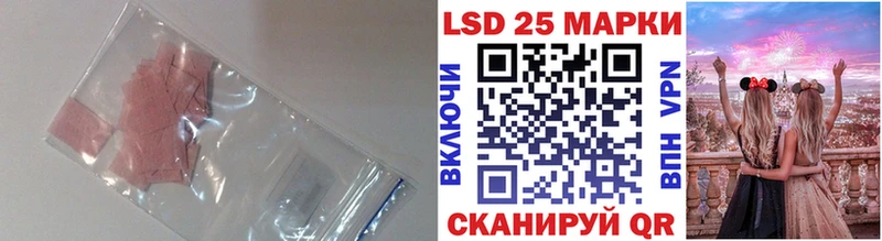 Купить где  Городовиковск  ЛСД экстази ecstasy 