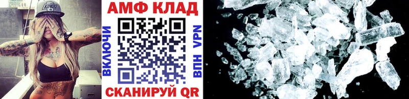 Первитин винт  Купить закладки  Городовиковск 