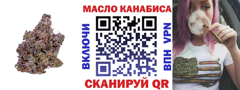 Купить где  Городовиковск  ТГК вейп с тгк 