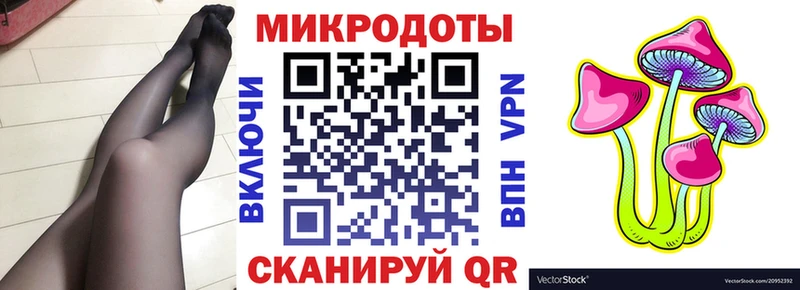 Купить где  Городовиковск  Галлюциногенные грибы ЛСД 
